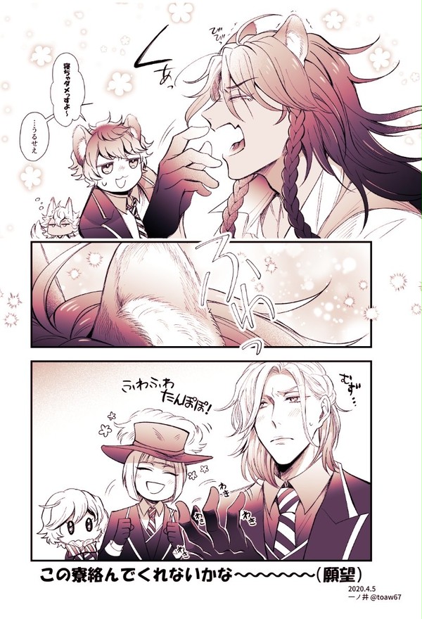 サバちゃんポムちゃん