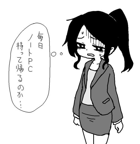 1週間