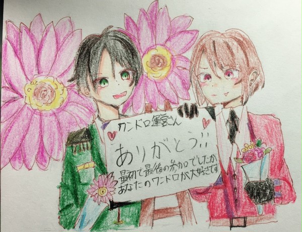 APHワンドロ運営さんへの感謝