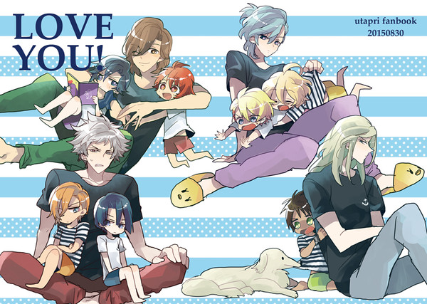 【再録】LOVE YOU！