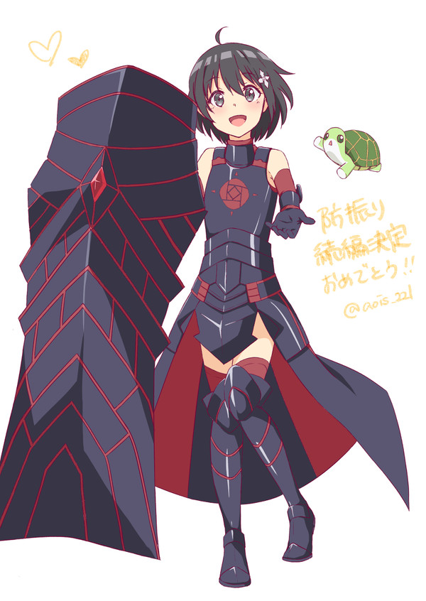 防振り2期決定おめでとう！