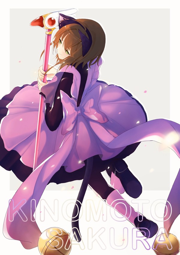 KINOMOTO SAKURA