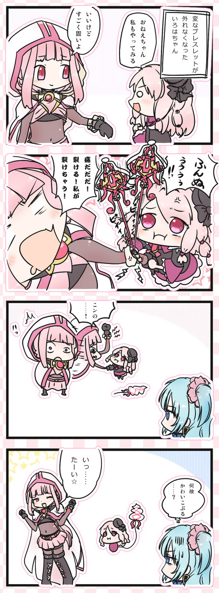 マギレコ4コマ