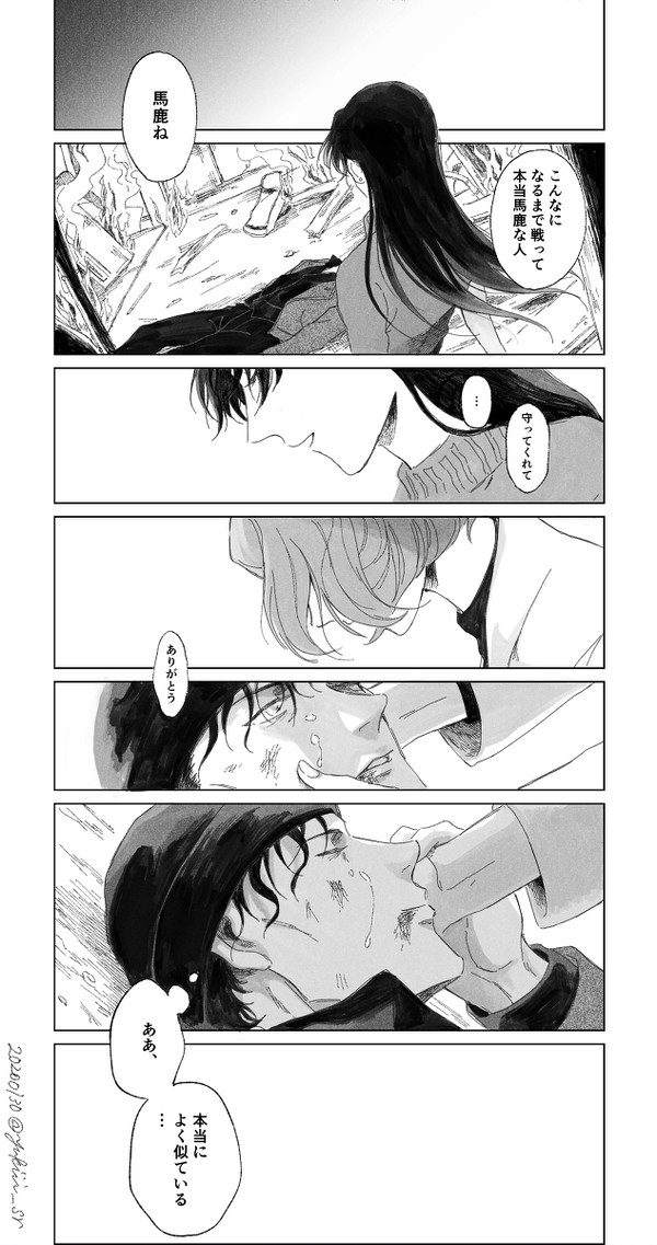 DC ログ
