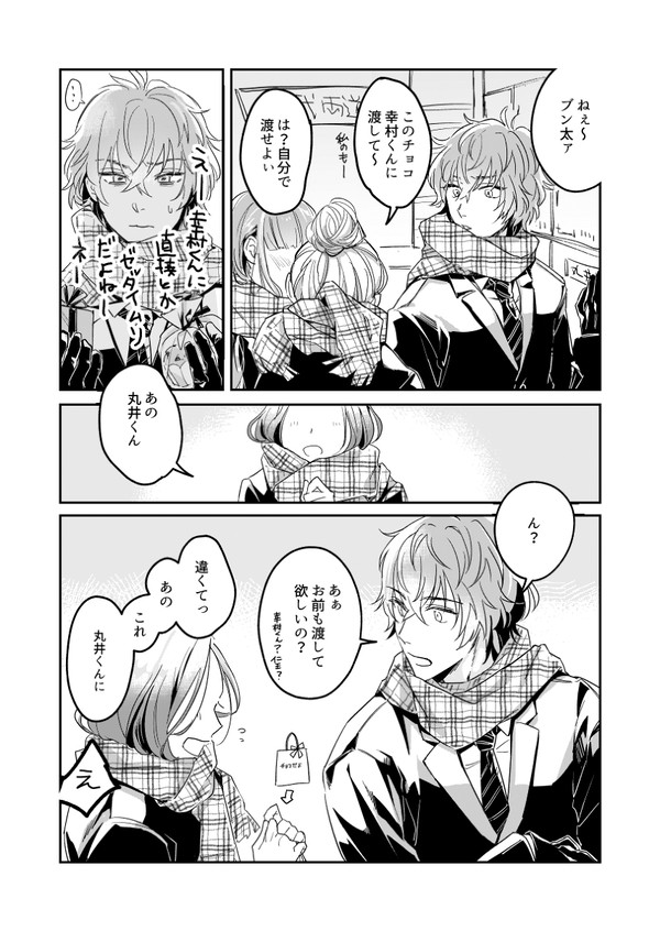 twitterログ②