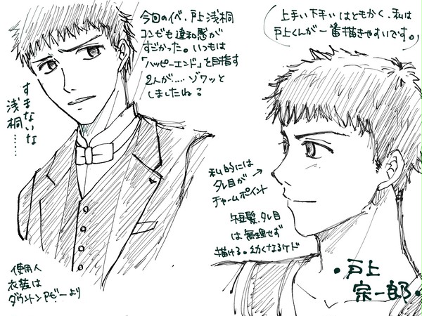 ついったログ２