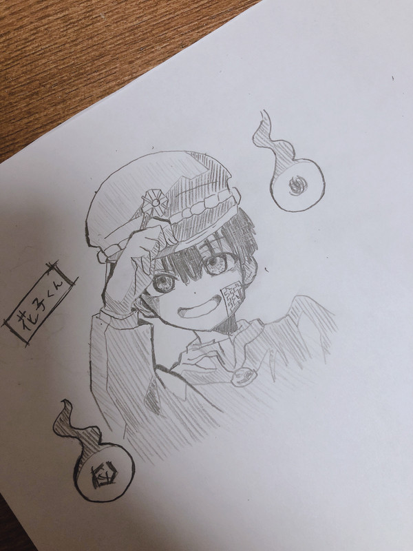 地縛少年花子くん
