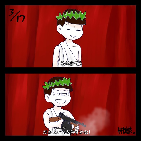 発砲女神