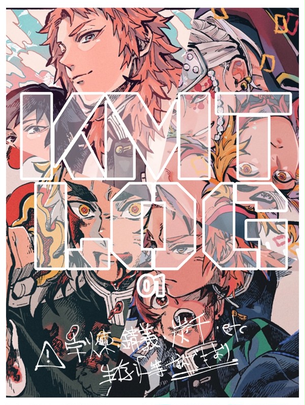 KMTLOG1