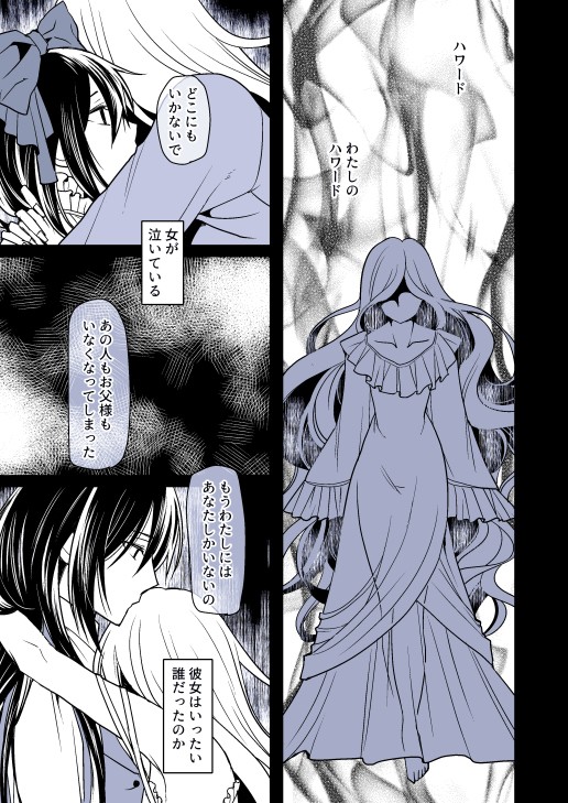 呪縛(ポハワ)