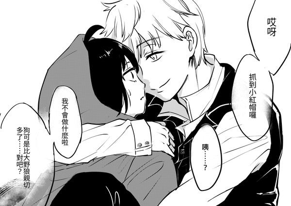 赤ずきん