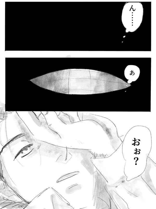 遅春
