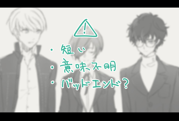 ぺごキタまんが