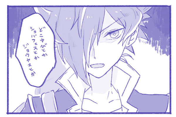SBログ14