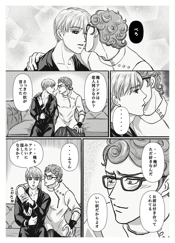 しずくキャンディ