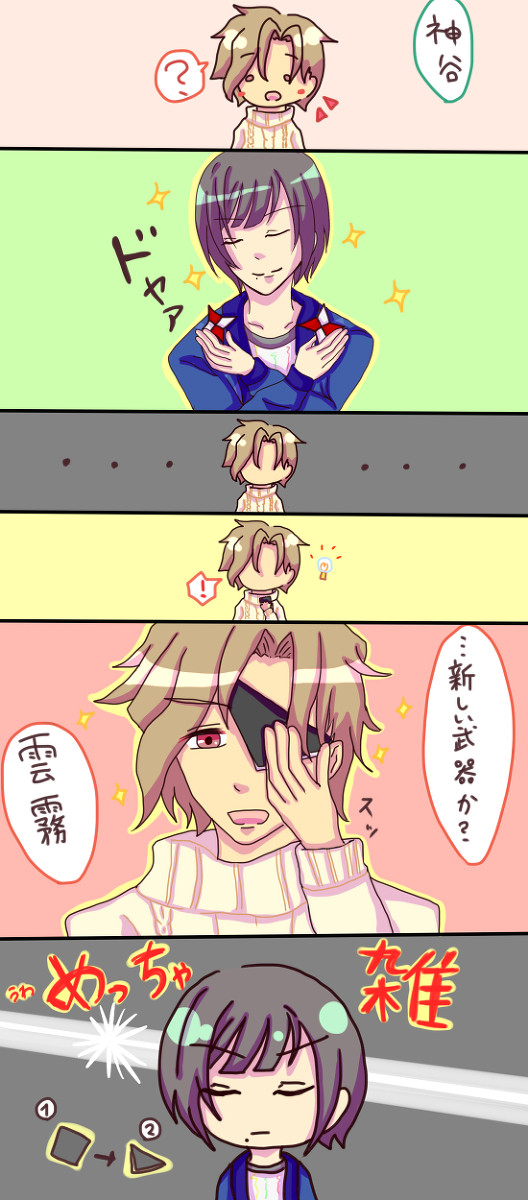 ショートコント:折紙