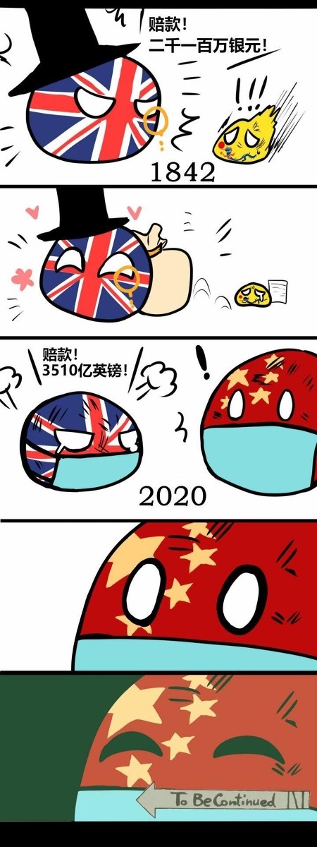 【波兰球】老 抢 劫 犯 了