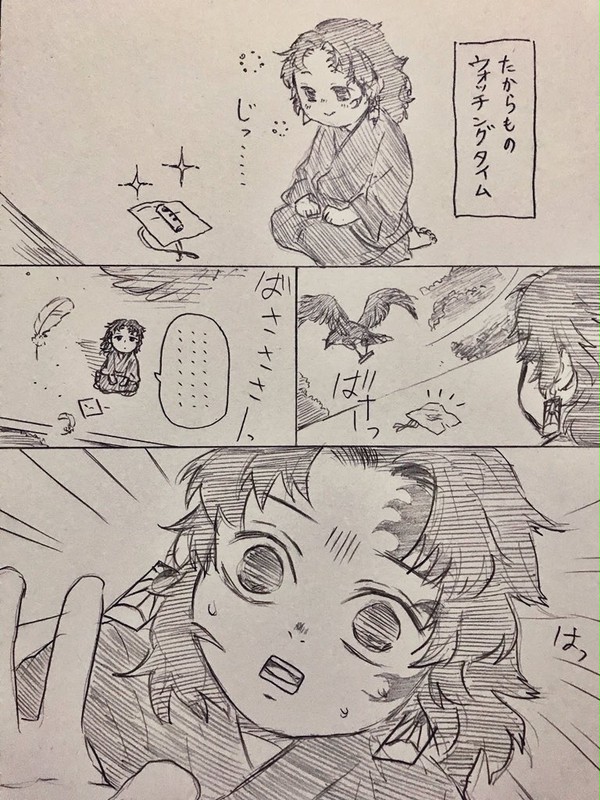 継国兄弟まとめ4