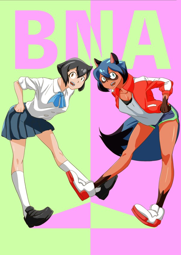 みちるが満ちる！！