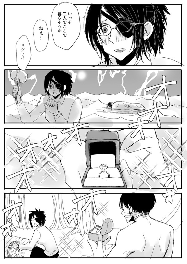 進撃まとめ５
