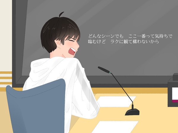 これからもずっと