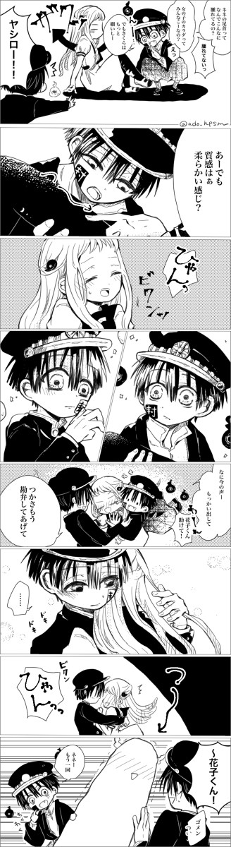 気になる足首