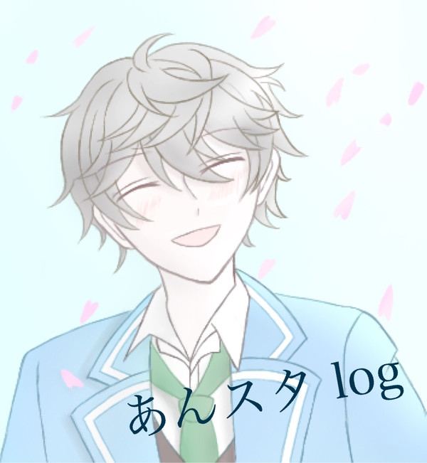 あんスタ まとめ