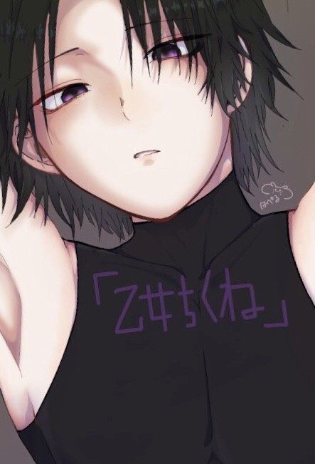 えちえちノースリーブのフェイタン