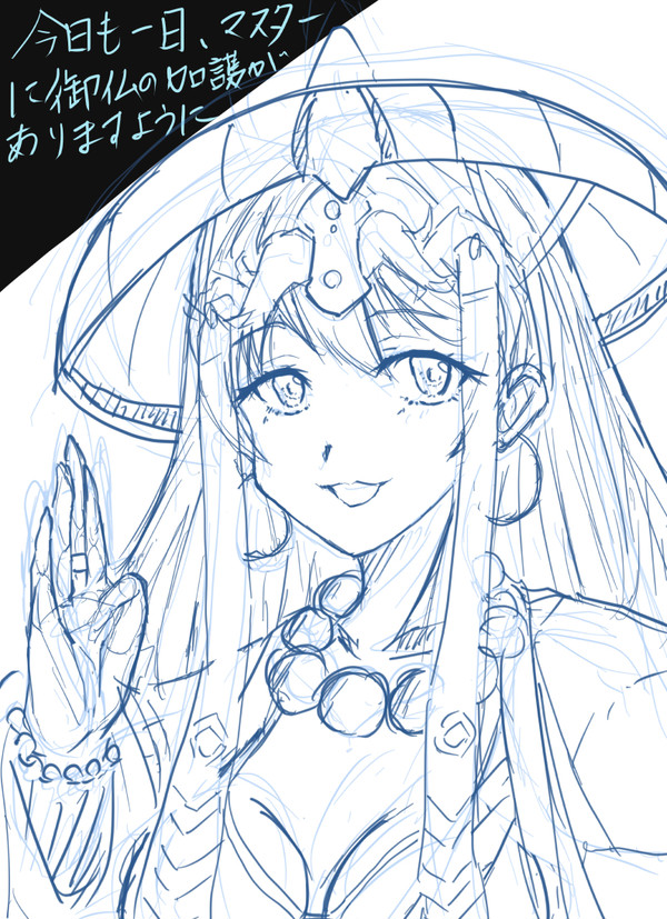 【FGO】三蔵ちゃん　ラフ