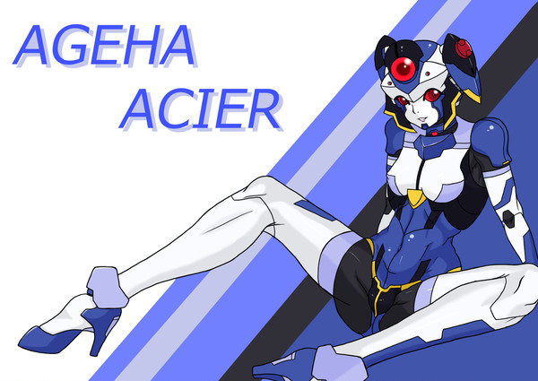 アゲハさん