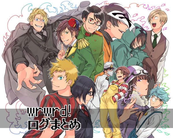 wrwrd!まとめ2