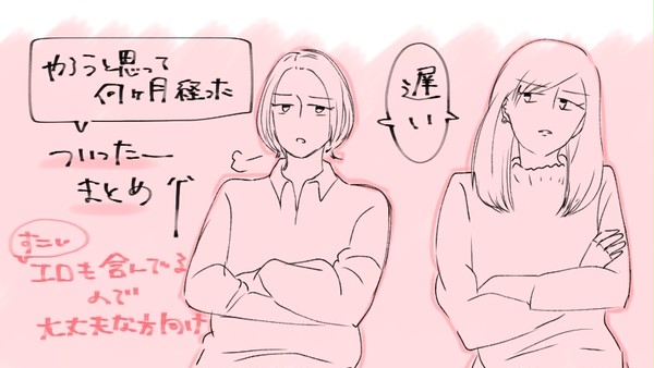まとめあげ