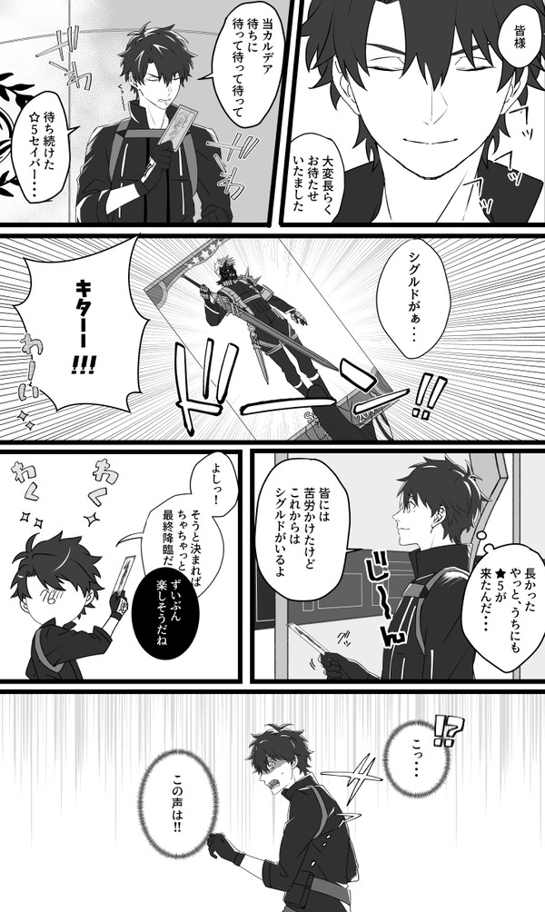 うちのアーサー王③