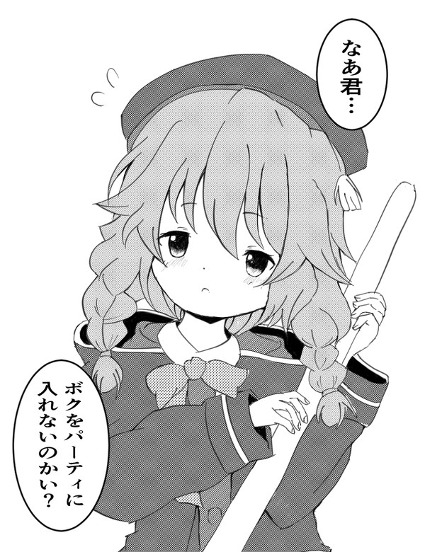 ユニ