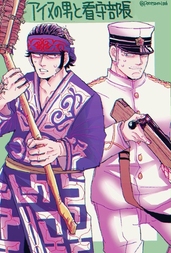 金カム 門キラのログ2