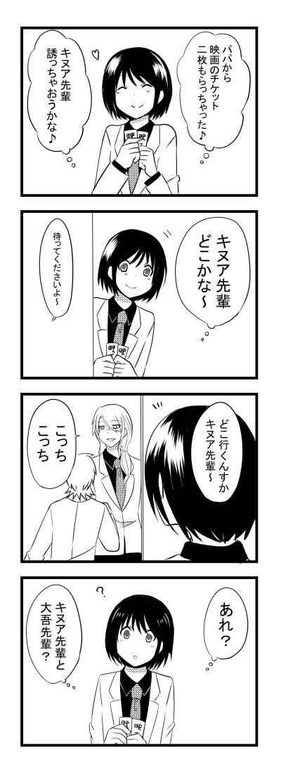 ヤンデレお兄ちゃん14