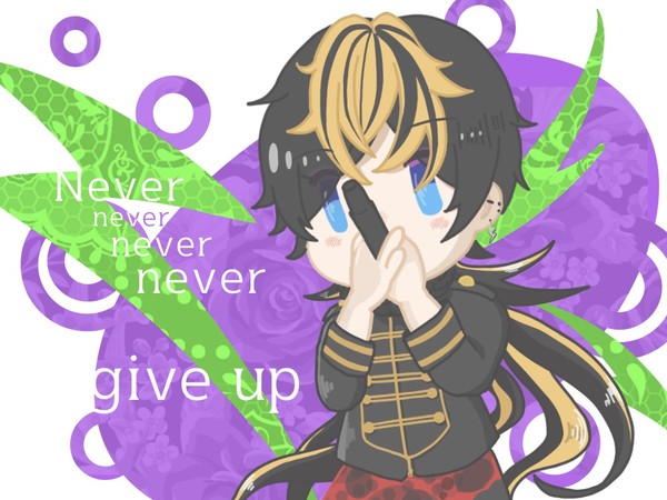 Never,never,never,never,give up.