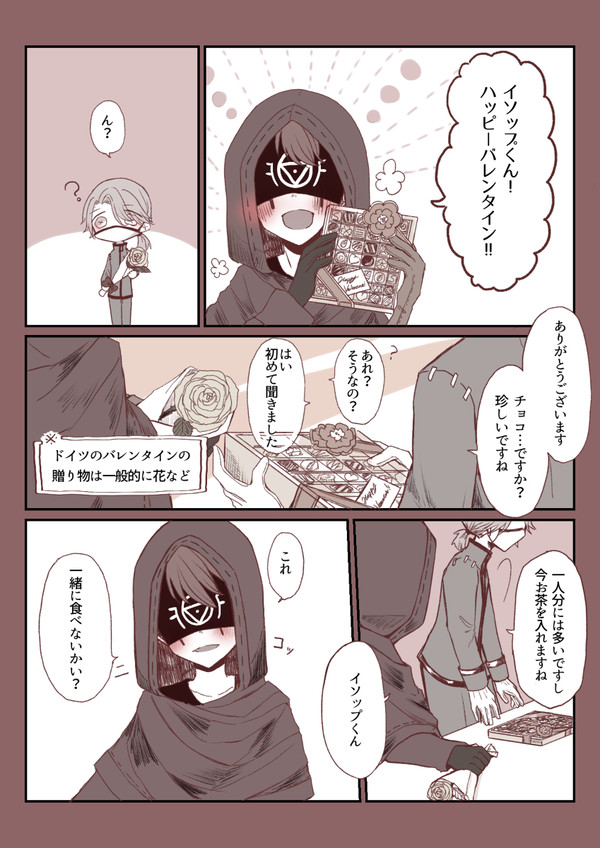 占納まとめ＆病床パロ占納