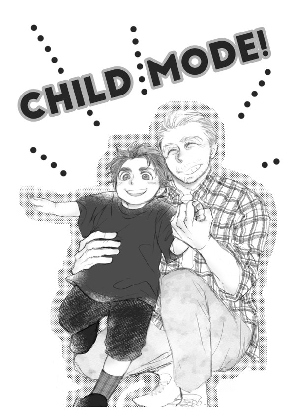 【web再録】CHILD MODE!