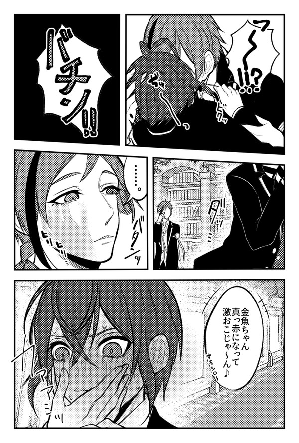ツイステlog