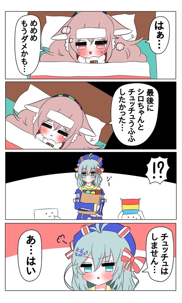 .LIVEまとめ2