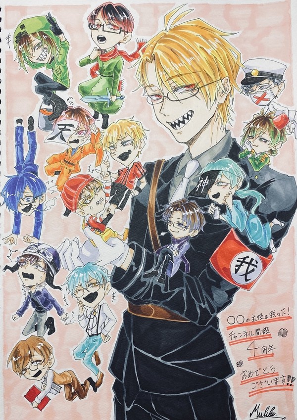 4周年おめでとうございます!!