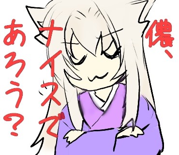 湯築屋さん