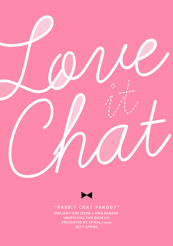 【web再録】Love it Chat