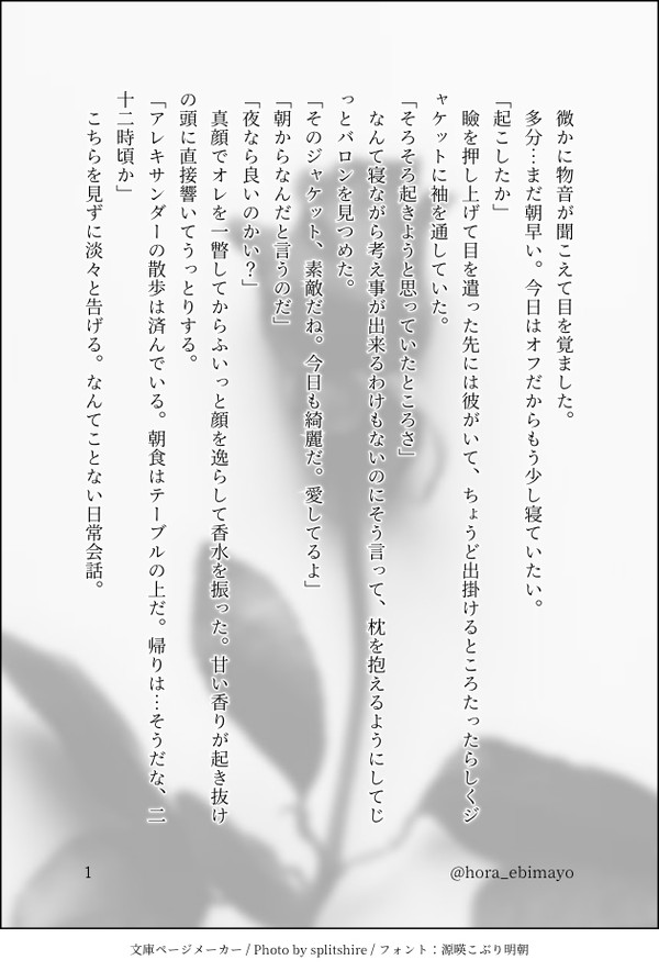 ろぐ的なもの①