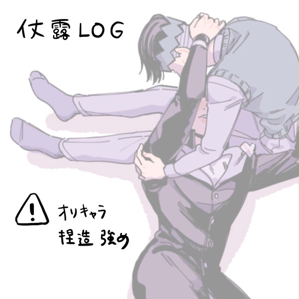 仗露