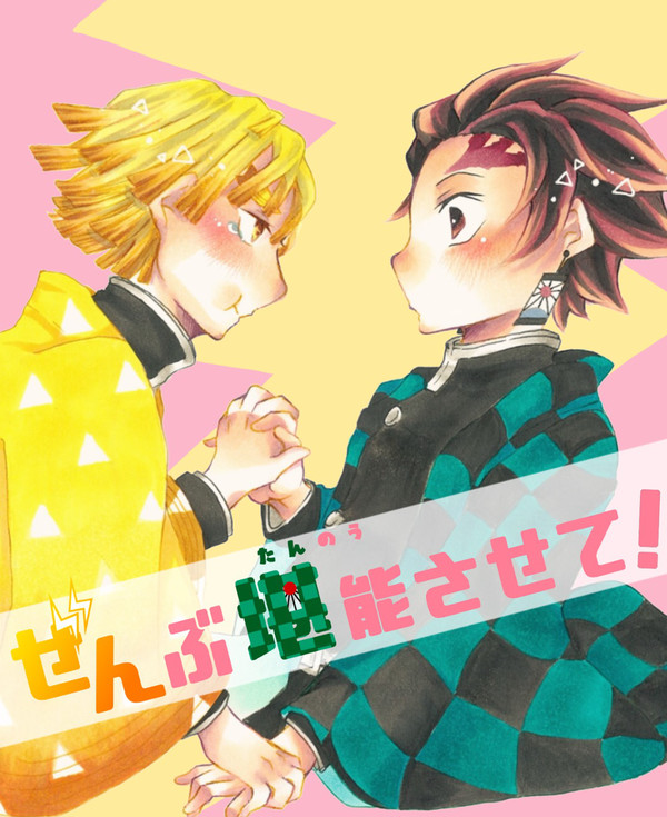 【企画告知】善炭エアオンリー“ぜんぶ堪能させて！”