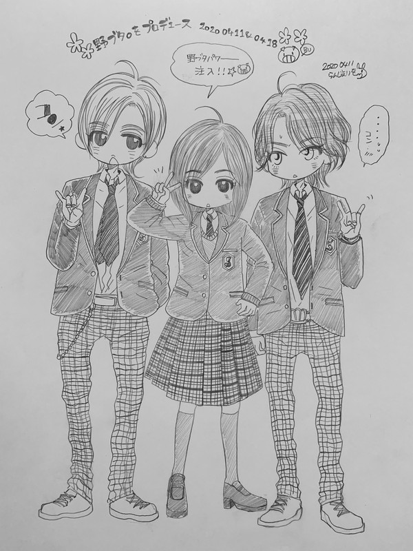 野ブタパワー注入☆