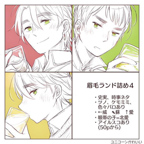眉毛ランド詰め4