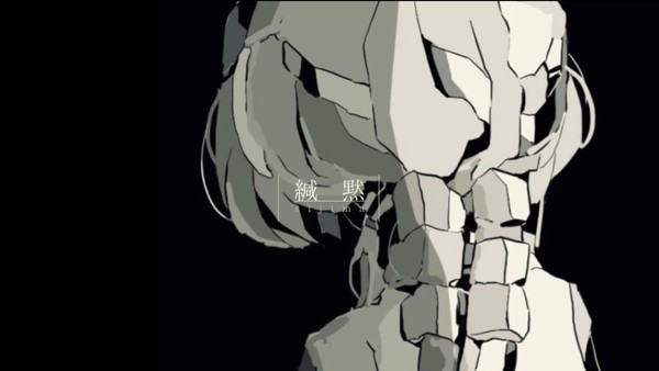 緘黙